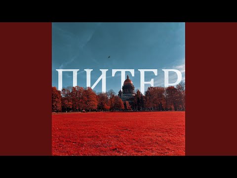 Арнольд Трибельгорн - Заново видео (клип)