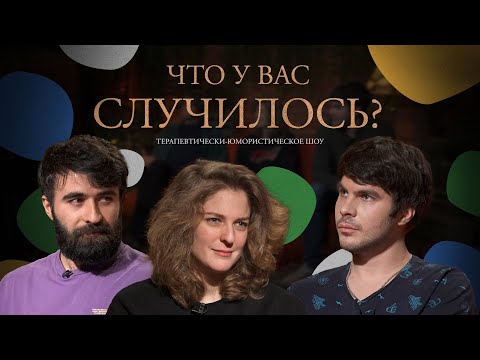 RIPPO, ChebSan - Уважаемый (Skit) видео (клип)