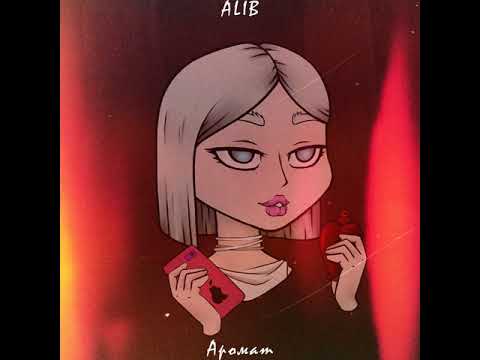 Alim Faze - Аромат видео (клип)