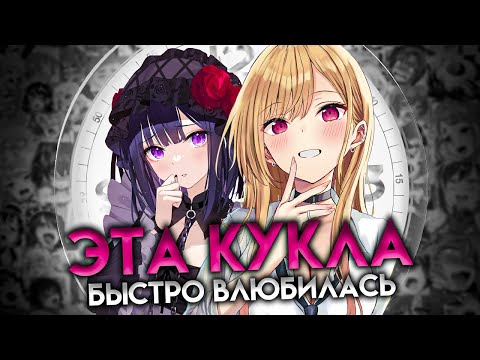 Shinuaki - Фарворовая Кукла видео (клип)