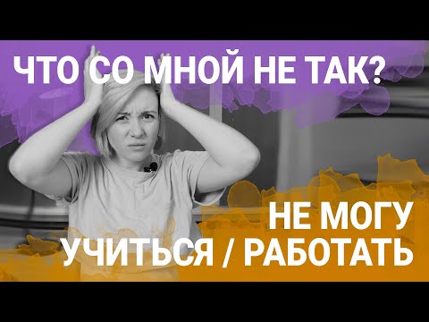 PCXRE - НЕ ХВАТАЕТ КОНЦЕНТРАЦИИ видео (клип)