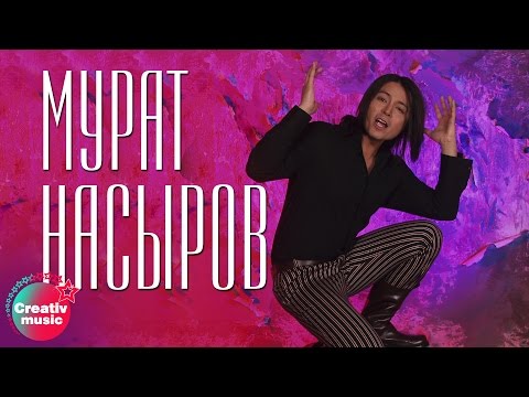 Рэмэйт - Южная ночь видео (клип)