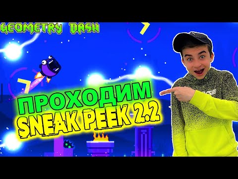 ZHENYA POD, NINEKEY - Gd 2.2 (Скит) видео (клип)