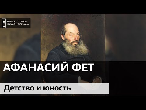 The Camusov - Фет Амин видео (клип)