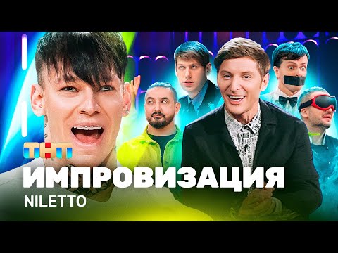 Incognito - Летний дождь (Импровизация) видео (клип)