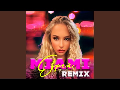 Miami - Еврей (M-DimA Remix) видео (клип)