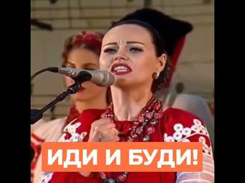 Санчес, Бремен, Татьяна Ухина - Иди и буди видео (клип)