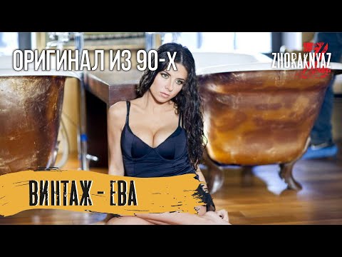 Жора Князь - Воспоминания видео (клип)