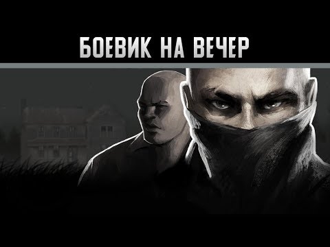 Сочетаем, Lone Wolf - ЧЁРНОЕ КИНО видео (клип)