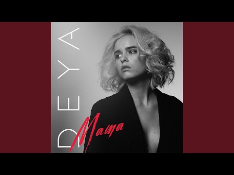 D E Y A - Мама видео (клип)