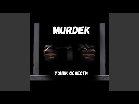 FreemindaZ - По старинке видео (клип)