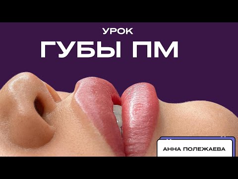 AHARH1ST - Губы видео (клип)