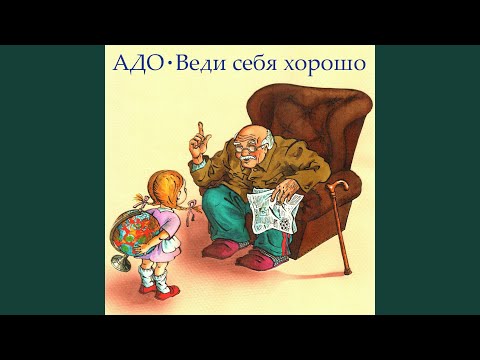 Адо - Если ты еще любишь меня видео (клип)