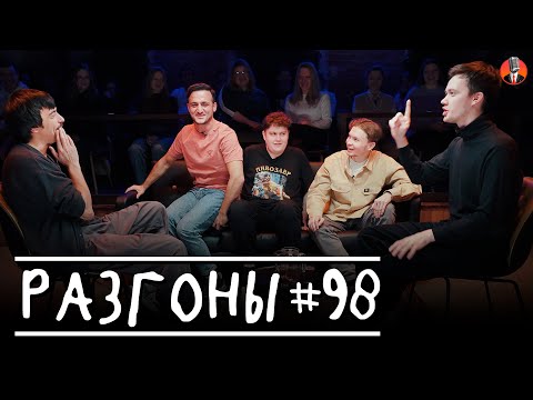 ALON - Разгон видео (клип)