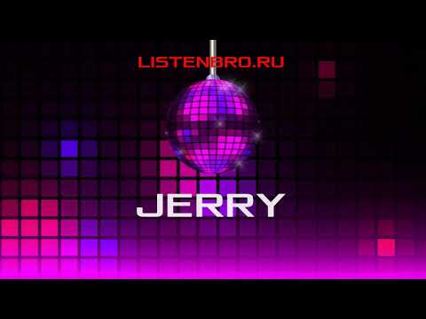 Jerry - Буги-вуги видео (клип)