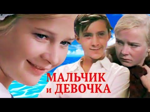 LOENGREEN - Мальчик и девочка видео (клип)