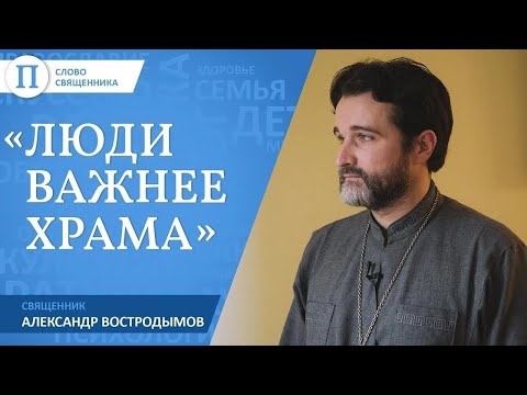 Саня Настоящий - Остаться собой видео (клип)