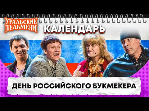 Вячеслав Мясников - Везучий случай видео (клип)