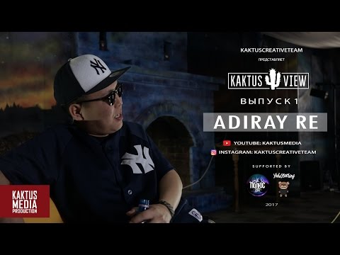 Flow, ADIRAY RE - До5орбун видео (клип)