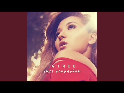 Ayree - Мінезім Солай видео (клип)