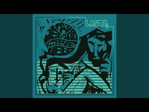 Lasta - Амбиции видео (клип)