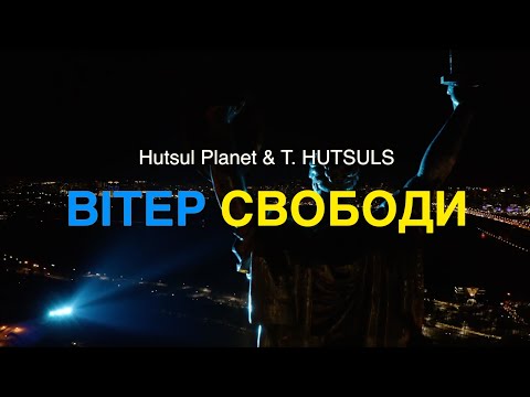 1ZNUTRI, Gf - Вітер свободи видео (клип)