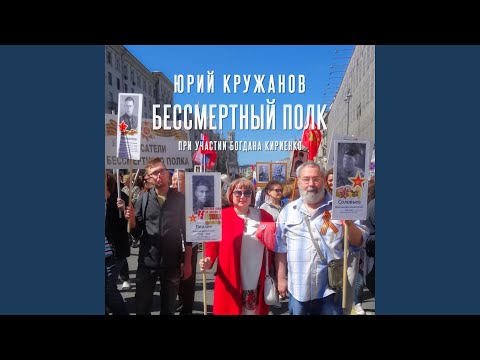 Юрий Кружанов, Богдан Кириенко - Я разливаю солнце видео (клип)