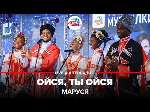 Marusya - На фронті зірок видео (клип)