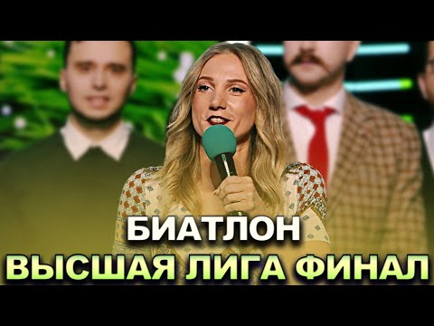 Свет&Dem - Финал видео (клип)