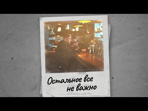 LIRANOV - Не Клубный Бит (prod. by Troshin) видео (клип)