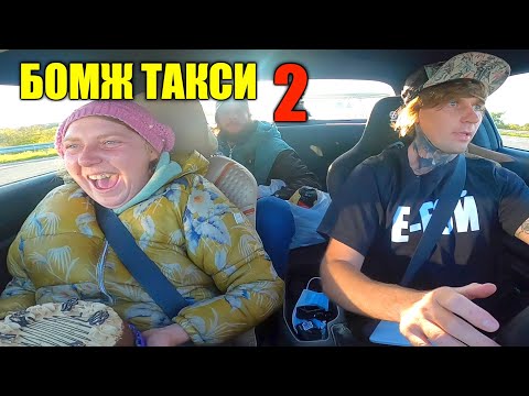 Мишаня Росс - Я бухой в такси видео (клип)