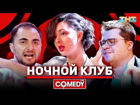 MOJO MOROLLY - Поедем ко мне видео (клип)