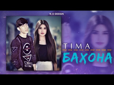 TIMA TM - Баҳона видео (клип)