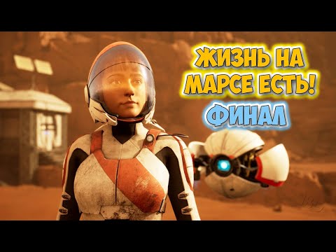 БИБН - На Марс видео (клип)