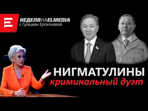 Нигматуллин Булат - Саубулыгыз кызлар видео (клип)