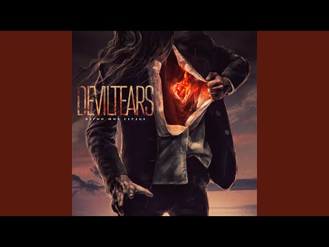 Deviltears - Ливень видео (клип)