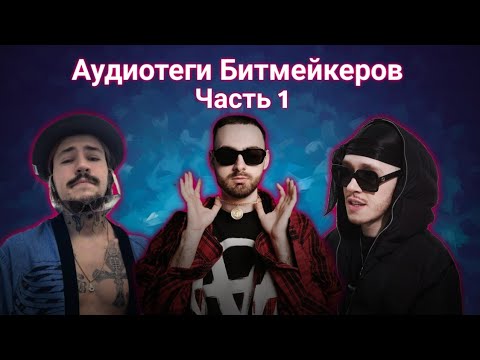 Greedy - Я в подписчиках видео (клип)