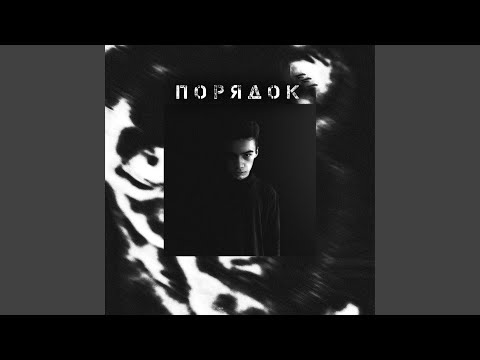 KENWAY - Любовь за гроши (feat. Kenway Skrill) видео (клип)