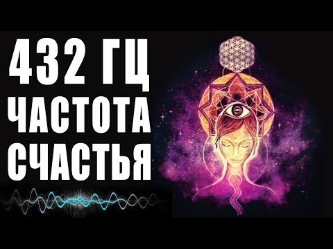 Rovesnikam - Частоты души видео (клип)