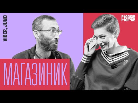 СОЗДАТЕЛЬ - Итог видео (клип)