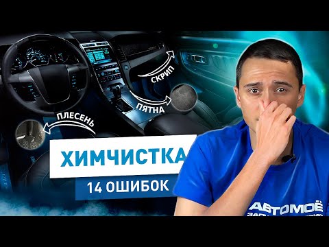 Химчистка - Молодость (Original Mix) видео (клип)