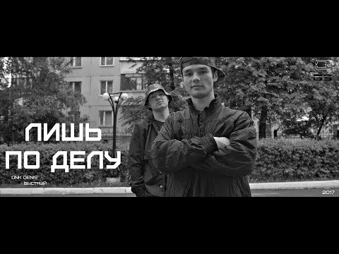 DnK DENIS - Омут видео (клип)