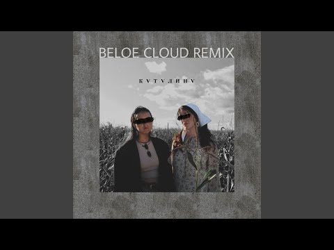 Beku, Дышать - Каталина (Beloe Cloud Remix) видео (клип)