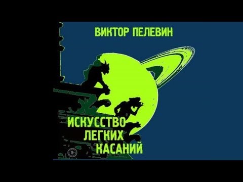 keianan - Писатель видео (клип)