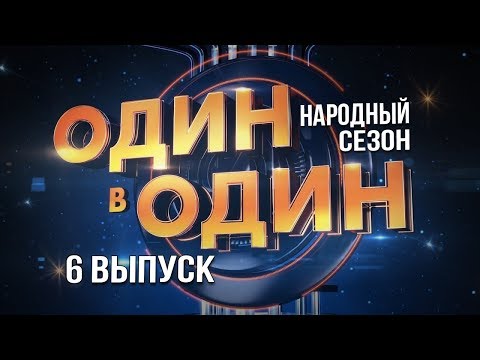 ладим - Точь-в-точь видео (клип)