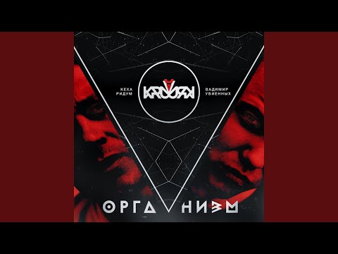 KRUV - Заблудился в тебе (Dj Kolpakoff Remix) видео (клип)