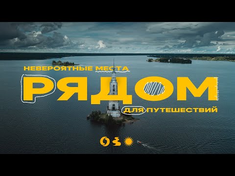 Туристы - Выходной видео (клип)