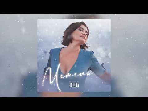 JYLLIA - Метель видео (клип)