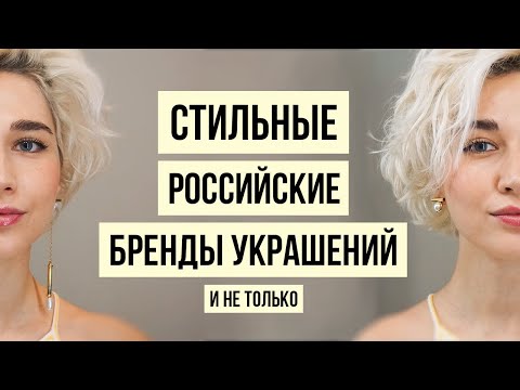 SEYRVN - Украшения видео (клип)