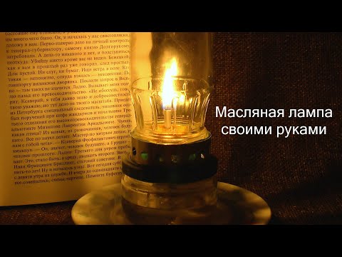 Фитиль - Лампочка видео (клип)